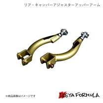 楽天市場】ikeya er34 アームの通販