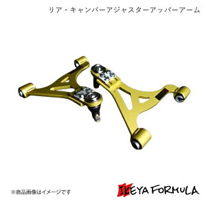 IKEYA FORMULA CPtH[~ AELo[AWX^[Abp[A[ PAT. \A JZZ30 IFAG11003