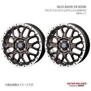 INTER MILANO インターミラノ MUD BAHN XR-800M ホイール 2本セット【14×4.5J 4-100 INSET45 グロスブロンズ/リムポリッシュ】
