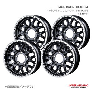 INTER MILANO C^[~m MUD BAHN XR-800M zC[ 4{Zbgy16×5.5J 5-139.7 INSET0 }bgubN/|bVz