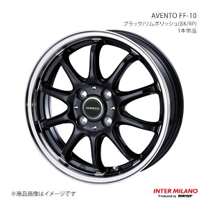 INTER MILANO �C���^�[�~���m AVENTO FF-10 �z�C�[�� 1�{�P�i �J���[�� �A�N�V�I NRE/NKE/NZE16�n 2017/10�`�y15×5.5J 4-100 INSET43 BK/RP�z