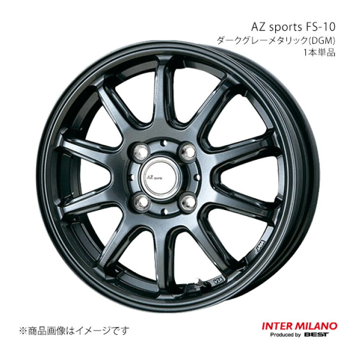 楽天市場】INTER MILANO インターミラノ AZ sports FS-10 ホイール 1本 