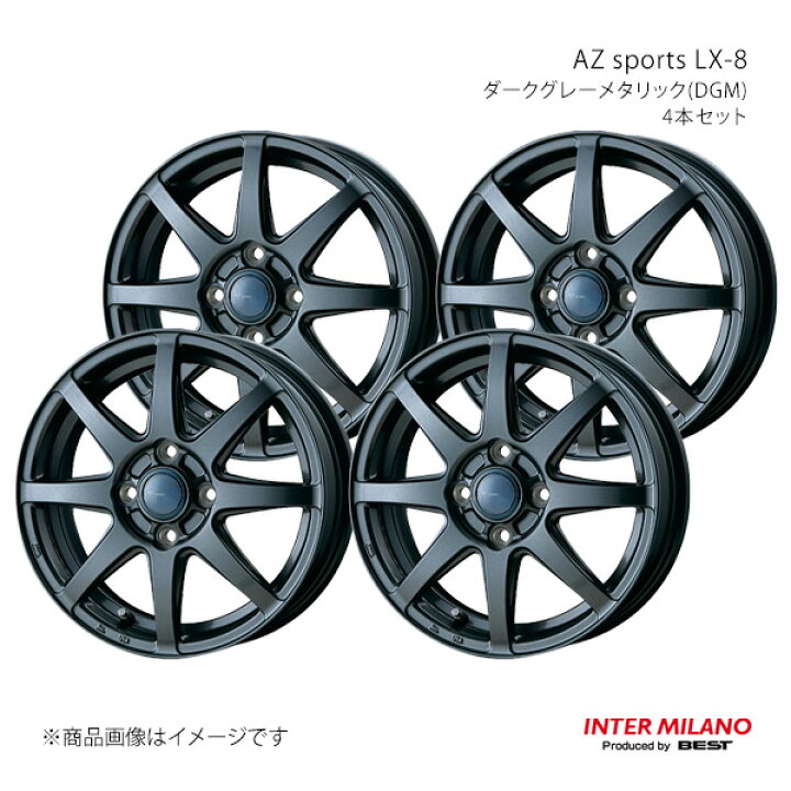楽天市場】INTER MILANO インターミラノ AZ sports LX-8 ホイール 4本 