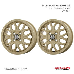 INTER MILANO インターミラノ MUD BAHN XR-800M ME ホイール 2本セット【14×4.5J 4-100 INSET45 チッピングベージュ】