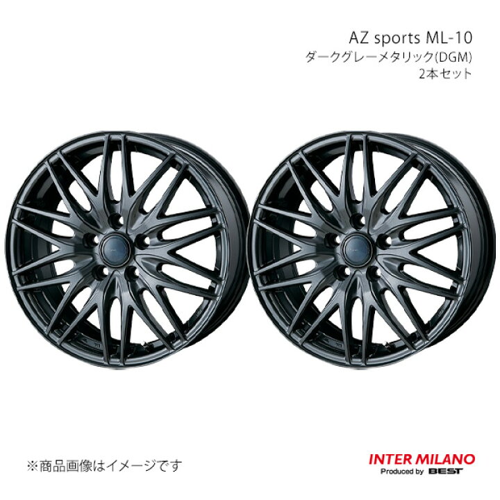 楽天市場】INTER MILANO インターミラノ AZ sports ML-10 ホイール 2本 