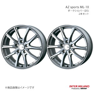 INTER MILANO インターミラノ CLAIRE GZ10 ホイール 2本セット【18×7.5J 5-120 INSET40 ダークシルバー】