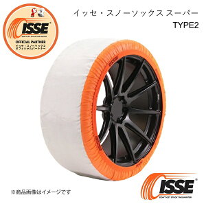 ISSE CbZ Xm[\bNX X[p[ TYPE2 62 E2Zbg(1䕪) `F[KKi Xm[`F[ ᓹ C52062