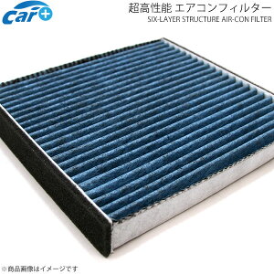 タント L375s 車用エアコンフィルターの人気商品 通販 価格比較 価格 Com