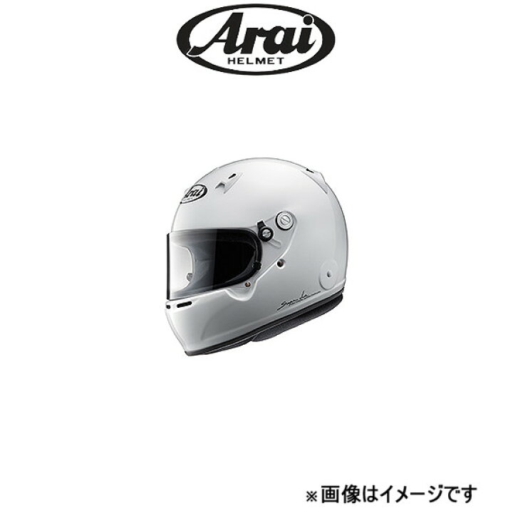 楽天市場】アライ 4輪競技専用 クローズドカー ヘルメット レース用 