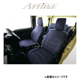 アルティナ デニム シートカバー(インディゴブルー)ライフ ダンク JB3/JB4 3676 Artina 車種専用設計 シート