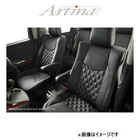 アルティナ ラグジュアリー シートカバー(ブラックシルバー)ekワゴン H81W 4060 Artina 車種専用設計 シート