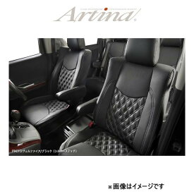 アルティナ ラグジュアリー シートカバー(ブラックシルバー)ミニキャブ バン DS17V 9702 Artina 車種専用設計 シート