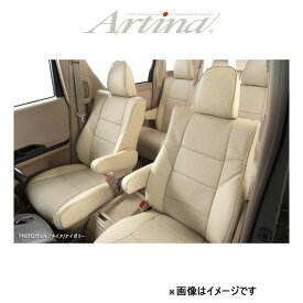 アルティナ プラウドシリーズ プレシャスレザー シートカバー(ブラック)キャラバン E26 6704 Artina 車種専用設計 シート