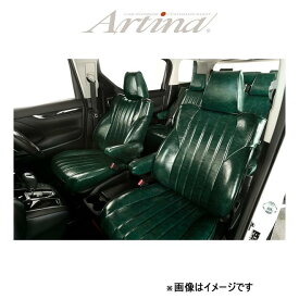 アルティナ レトロスタイル シートカバー(モスグリーン)サンバー TW1/2 7005 Artina 車種専用設計 シート