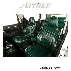 アルティナ レトロスタイル シートカバー(モスグリーン)キャラバン E26 6704 Artina 車種専用設計 シート