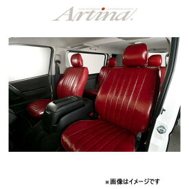 アルティナ レトロスタイル シートカバー(ワインレッド)デリカD:5 CV5W CV4W 4041 Artina 車種専用設計 シート