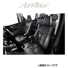 アルティナ プラウドシリーズ スタイリッシュレザー シートカバー(ブラック)XV GT3/GT7 7105 Artina 車種専用設計 シート