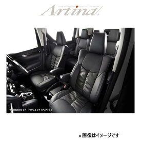 アルティナ プラウドシリーズ スタイリッシュレザー シートカバー(ブラック)ミラージュ A03A/A05A 4300 Artina 車種専用設計 シート