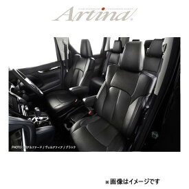 アルティナ スタンダードセブン シートカバー(ブラック)キャラバン E26 6704 Artina 車種専用設計 シート