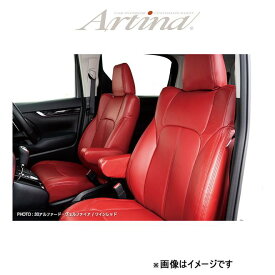 アルティナ スタンダードセブン シートカバー(ワインレッド)ノア ZRR80G/ZRR85G 2338 Artina 車種専用設計 シート