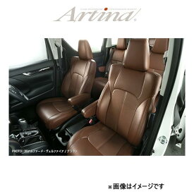 アルティナ スタンダード シートカバー(ブラウン)N-VAN JJ1/JJ2 3783 Artina 車種専用設計 シート