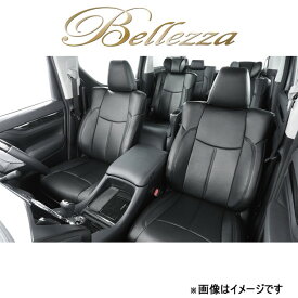 ベレッツァ シートカバー アクシス プレオプラス LA350F/LA360F[2017/05～ 4人乗り車]D743 Bellezza