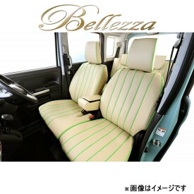 ベレッツァ シートカバー ベーシックアルファライン フリード GB3/GB4[2011/11～2016/09 6人乗り車]H019 Bellezza