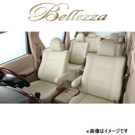 ベレッツァ シートカバー カジュアル エディックス BE1/BE2/BE3/BE4[2004/07～2006/10 6人乗り車]H069 Bellezza