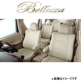 ベレッツァ シートカバー カジュアル サンバートラック S500J/S510J[2022/01～ 2人乗り車]D7016 Bellezza