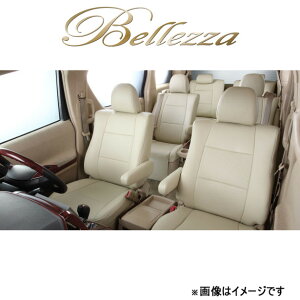 xbc@ V[gJo[ JWA fCY[NX B21A[2014/02`2020/02 4l]MI755 Bellezza