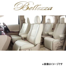 ベレッツァ シートカバー カジュアルエスライン ステラカスタム LA150F/LA160F[2017/08～ 4人乗り車]D796 Bellezza