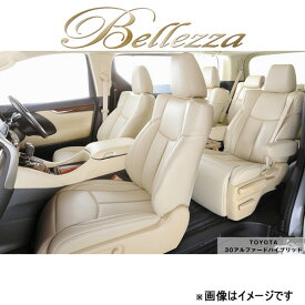 ベレッツァ シートカバー NEWプレミアム PVC スペーシア MK53S[2020/09～ 4人乗り車]S6002 Bellezza