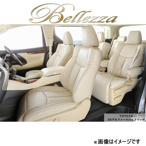 xbc@ V[gJo[ NEWv~A &TCNU[ fCY[NX B21A[2014/02`2020/02 4l]MI755 Bellezza