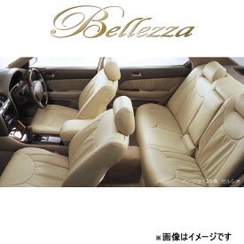 ベレッツァ シートカバー セダン ベーシック フーガ Y50[2004/10～2007/11 5人乗り車]5455 Bellezza