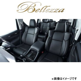 ベレッツァ シートカバー セレクション タント LA650S/LA660S[2020/12～2022/09 4人乗り車]D855 Bellezza