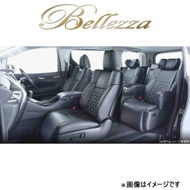 ベレッツァ シートカバー セレクションEX ステラカスタム LA150F/LA160F[2017/08～ 4人乗り車]D796 Bellezza