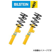 楽天市場】ビルシュタイン エスティマの通販