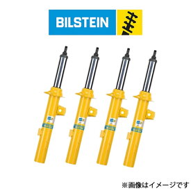 ビルシュタイン B6 ショックアブソーバー 1台分 A6 (BE5-E596×2+BE5-E597×2)BILSTEIN ショック