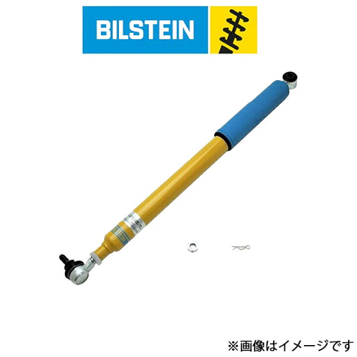 楽天市場】ビルシュタイン ステアリングダンパー ジムニー/ジムニー 