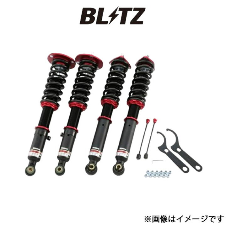 楽天市場】ブリッツ ダンパー ZZ-R 車高調 ワゴンR スティングレー 