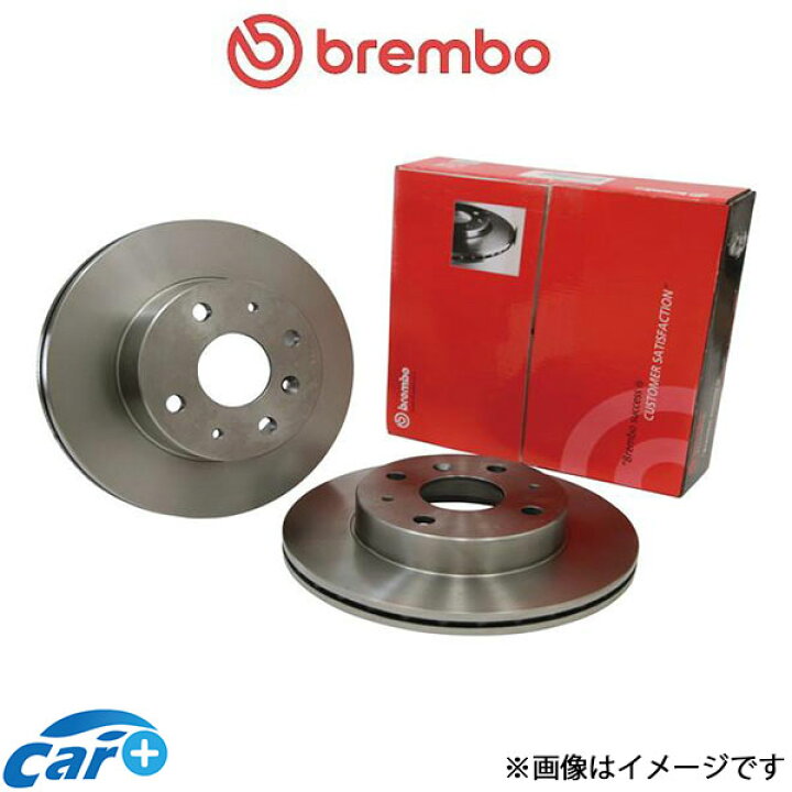 Brembo ブレンボ エクストラ ブレーキローター 前後 PASSAT (B6 SEDAN 