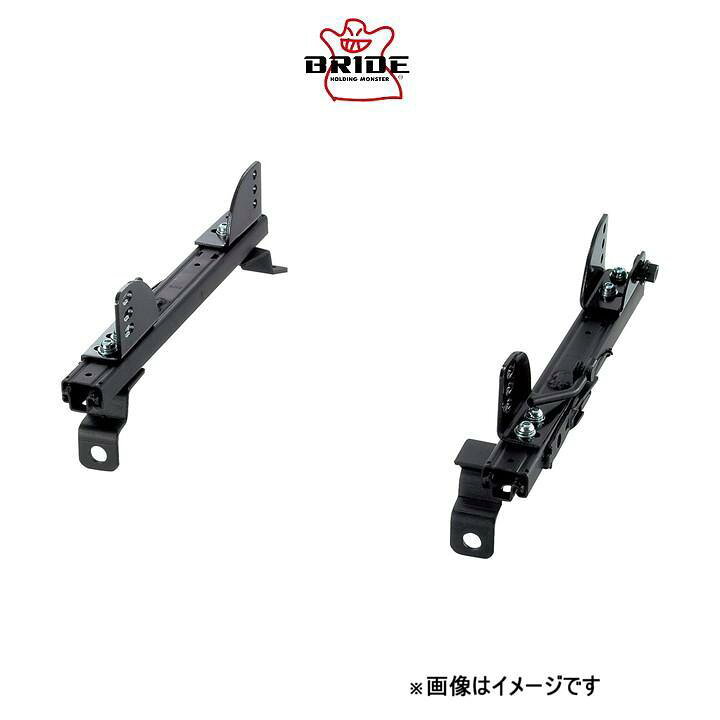 BRIDE スーパーシートレール インテグラdc2 運転席用 H075FG （BRIDE 