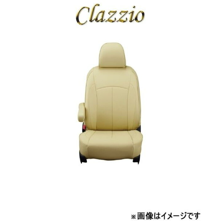 楽天市場】クラッツィオ シートカバー クラッツィオネオ(タンベージュ 