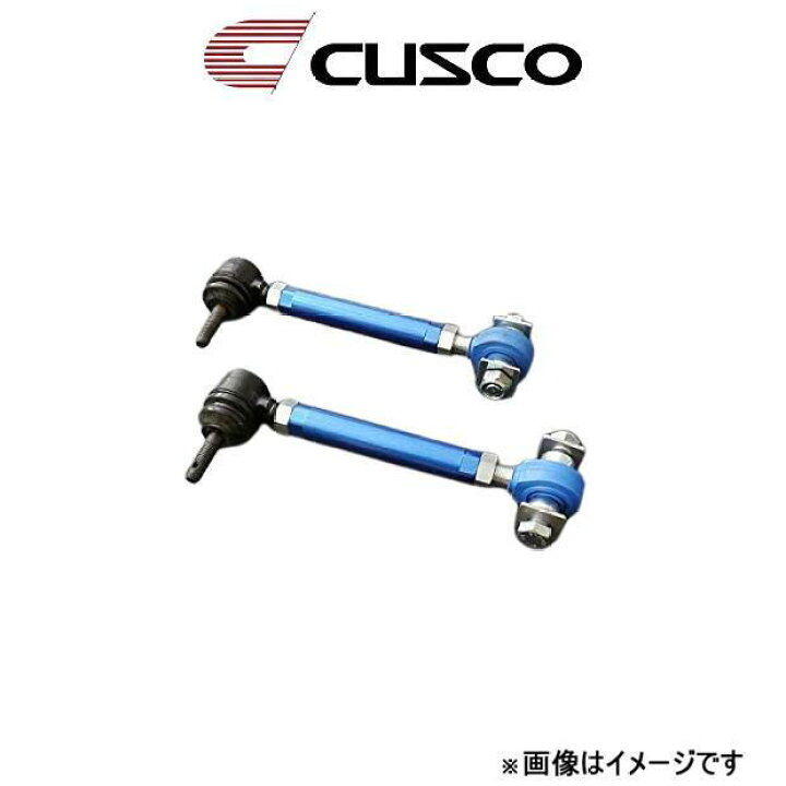 クスコラテラルリンク - その他