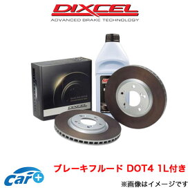 ディクセル ブレーキディスク Fペース DC2XB FPタイプ フロント左右セット 518369 DIXCEL ローター ディスクローター