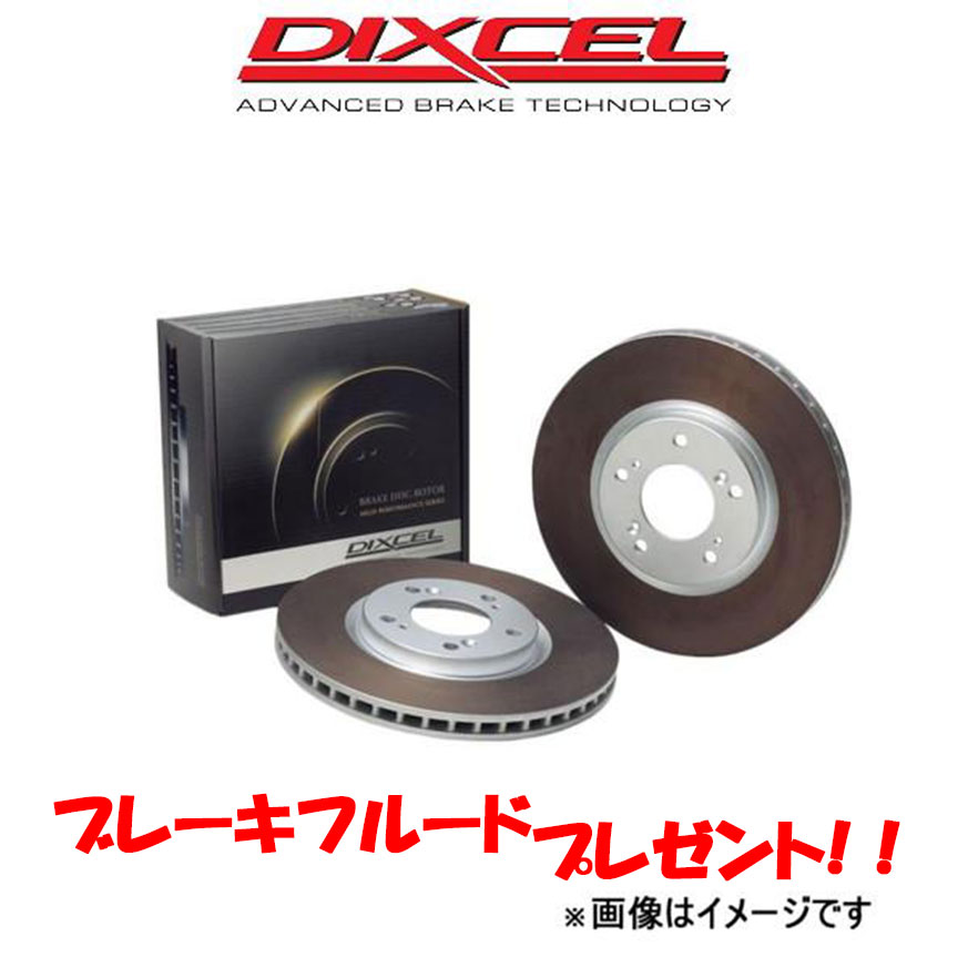 楽天市場】ディクセル ブレーキディスク カムリ ACV30 HDタイプ