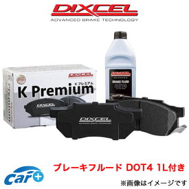 ディクセル ブレーキパッド ルークス B45A/B48A KPタイプ フロント左右セット 341308 DIXCEL ブレーキパット