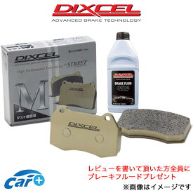 ディクセル ブレーキパッド カペラワゴン/カーゴ GVER Mタイプ リア左右セット 355054 DIXCEL ブレーキパット