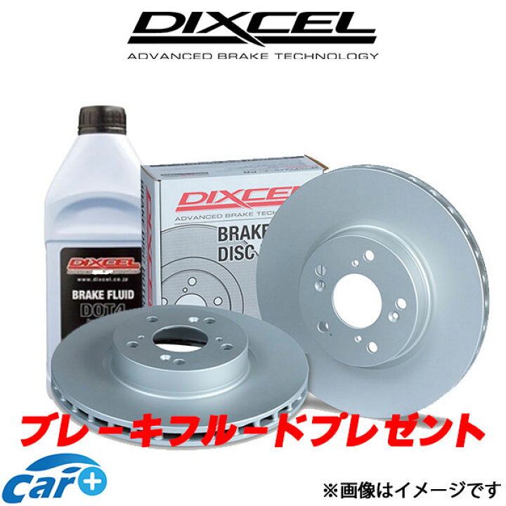 楽天市場】ディクセル A6(C7) 4GCGWS ブレーキディスク フロント左右 
