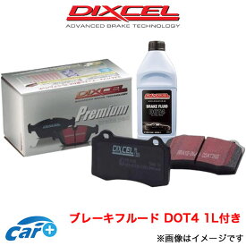 ディクセル ブレーキパッド 208 A9X5G04 Pタイプ フロント左右セット 9910849 DIXCEL ブレーキパット